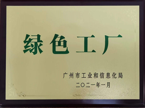 AG旗舰厅·(中国)官方网站