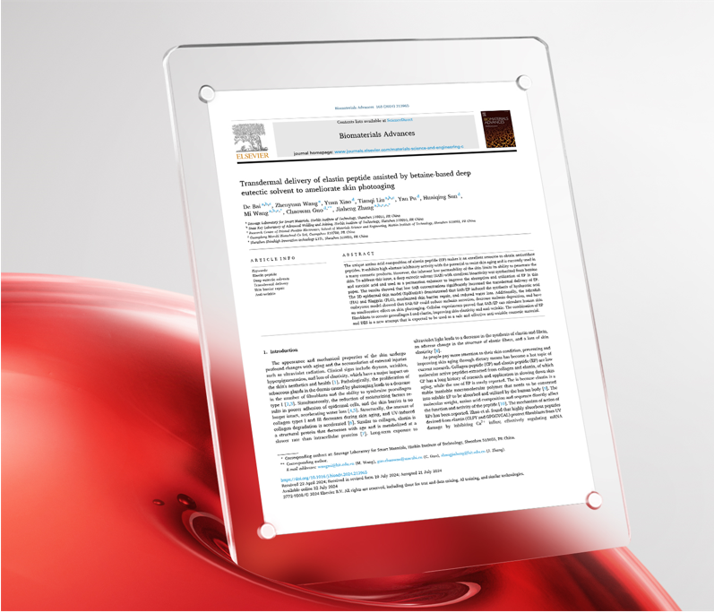״| ag콢ٷվϻ񶥼SCIڿBiomaterials Advances